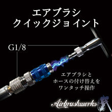 画像をギャラリービューアに読み込む, エアブラシワークス　クイックジョイント　AW-010
